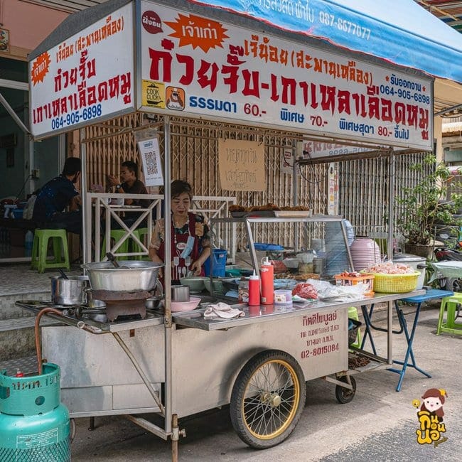 เจ๊น้อย เจ้าเก่าสะพานเหลือง