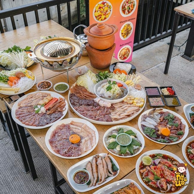 หมูปะทะ