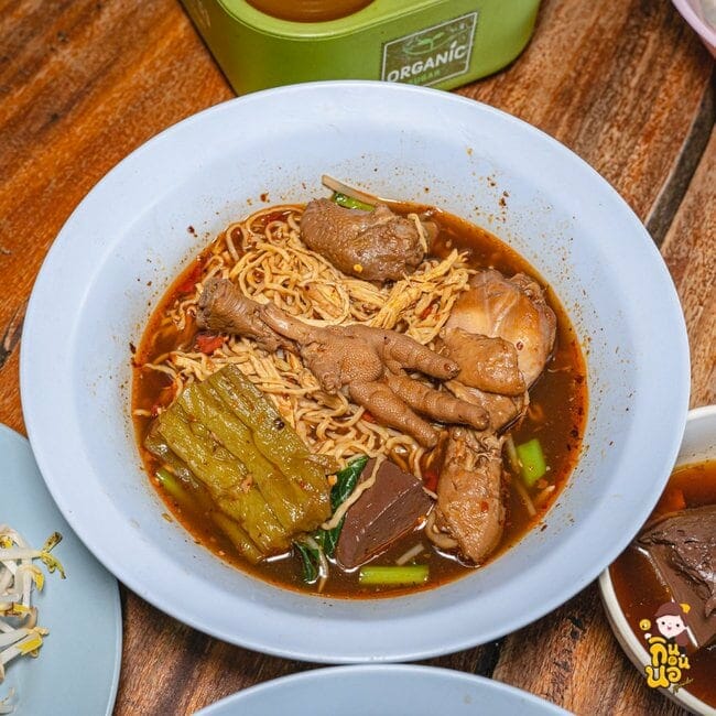 เฮียอ้วน ก๋วยเตี๋ยวไก่มะระ