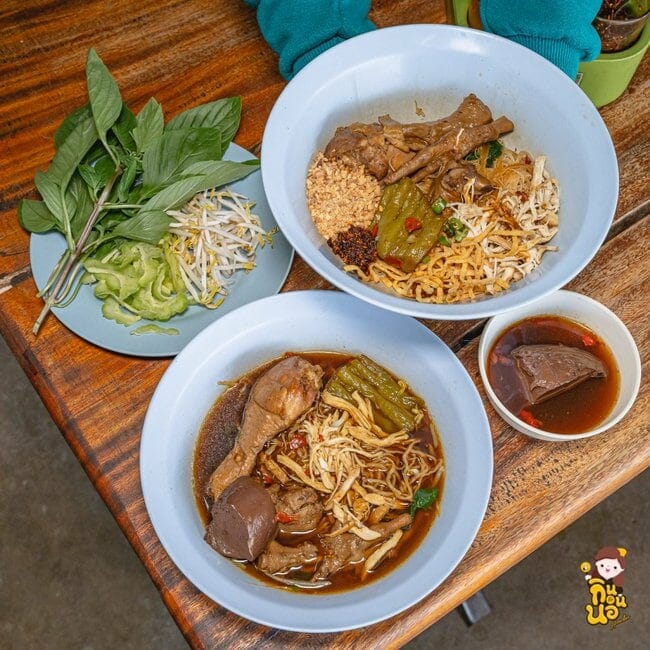 เฮียอ้วน ก๋วยเตี๋ยวไก่มะระ