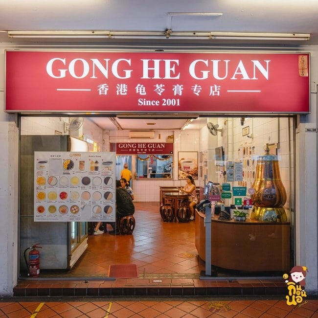 แวะเช็คลิสต์ 13 ร้านเด็ดที่สิงคโปร์