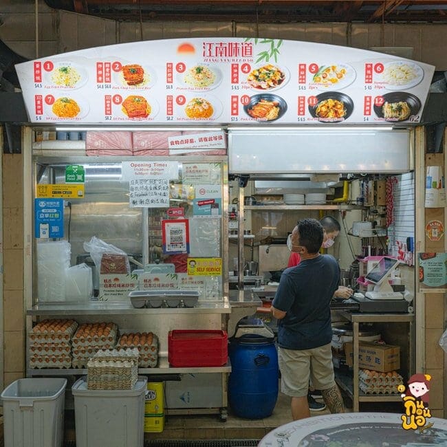 แวะเช็คลิสต์ 13 ร้านเด็ดที่สิงคโปร์
