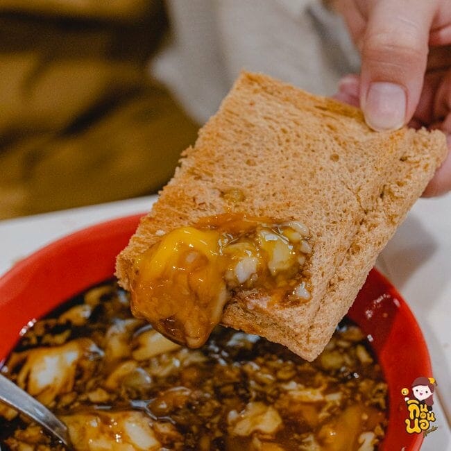 Yakun Kaya Toast ร้านอาหารเช้าสิงคโปร์