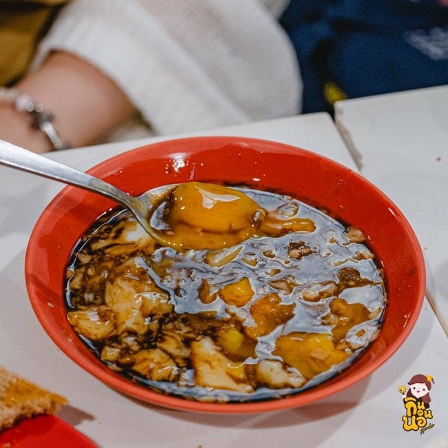 Yakun Kaya Toast