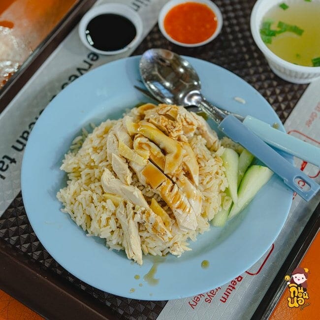 Ah-Tai ร้านข้าวมันไก่สิงคโปร์รสดีเด็ด