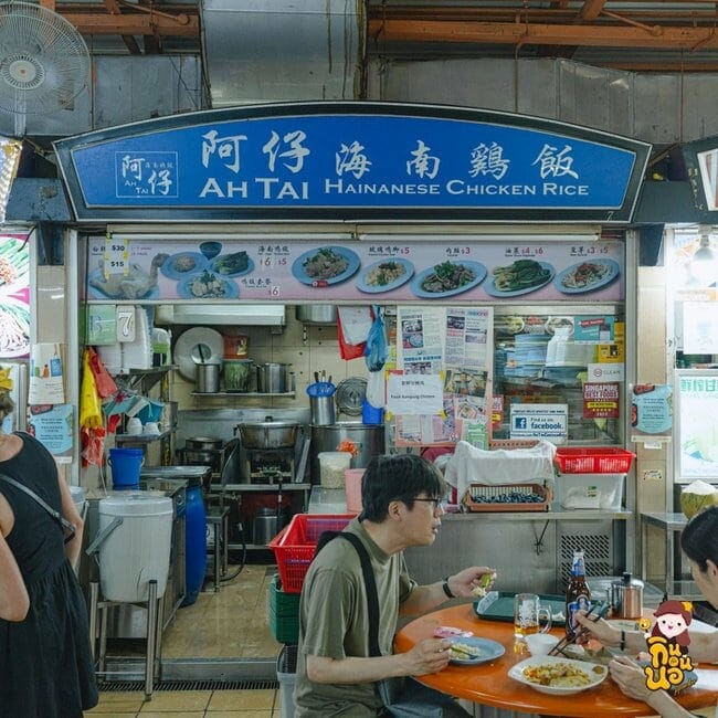 Ah-Tai ร้านข้าวมันไก่สิงคโปร์รสดีเด็ด