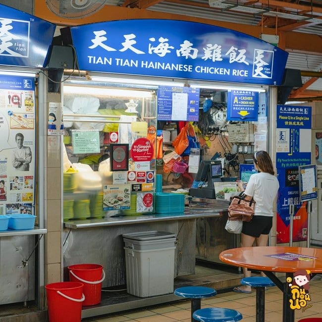 ร้านเด็ดในสิงคโปร์