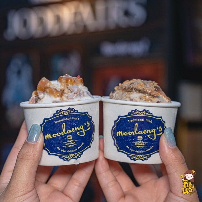 MooDaeng's Amphawa