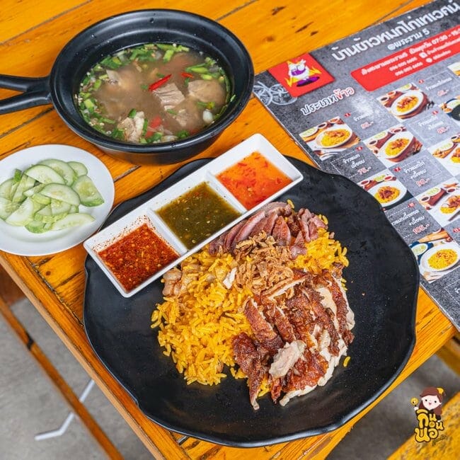 บ้านข้าวหมกไก่เทเวศน์ Baan-Khao-Mokkai-Tewet อาหารอิสลาม