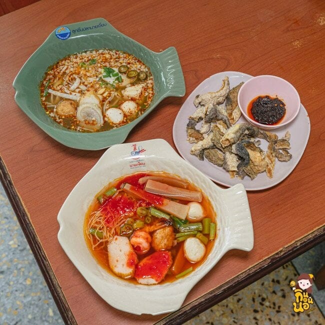 ก๋วยเตี๋ยวลูกชิ้นปลานายเงี๊ยบ