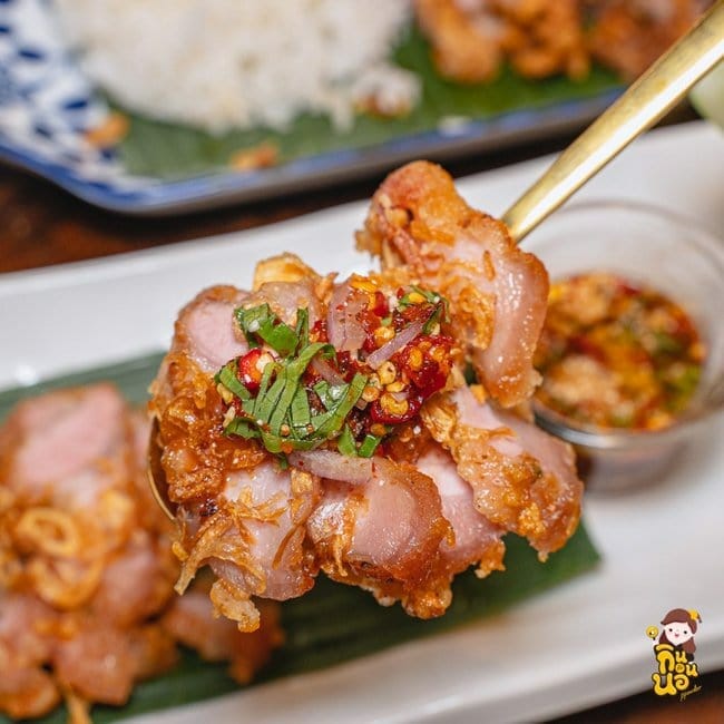 หมูทอดคุณยาย