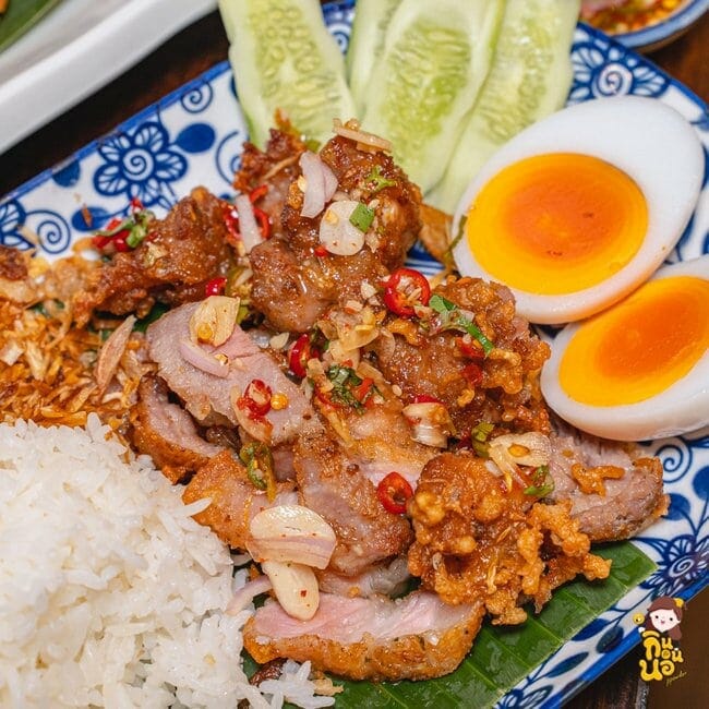 หมูทอดคุณยาย