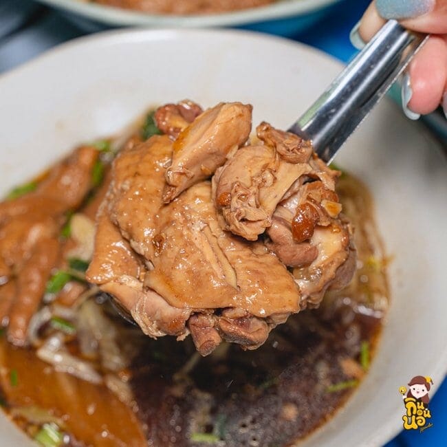 ร้านบ้านแพรว ก๋วยเตี๋ยวไก่ตุ๋น