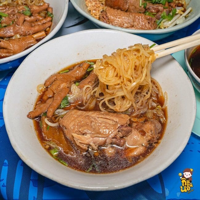 ร้านบ้านแพรว ก๋วยเตี๋ยวไก่ตุ๋น