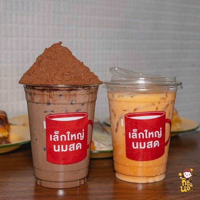 เล็กใหญ่นมสด ร้านของหวาน ปังเย็น ปังปิ้ง
