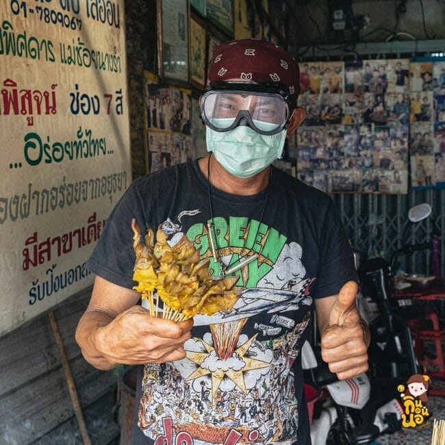 ชี้พิกัด 9 ร้านมิชลินไกด์ อยุธยา