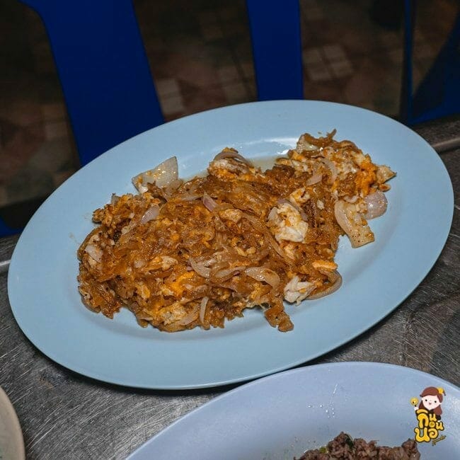 ข้าวต้มปากหมา ข้าวต้มเจดีย์ อยุธยา