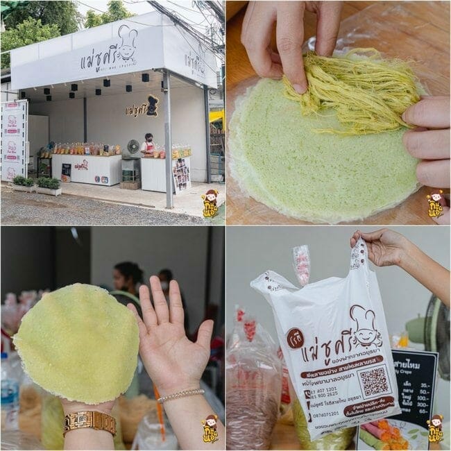 รวม 10 ร้าน โรตีสายไหม อยุธยา