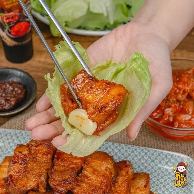หมูสามชั้นเกาหลี  เมนูเกาหลี หมูสามชั้น วิธีทำหมูสามชั้นเกาหลี