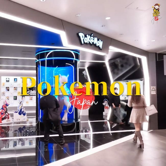 Shibuya Tokyo ห้าแยกชิบูย่า Hachiko Statue Nintendo