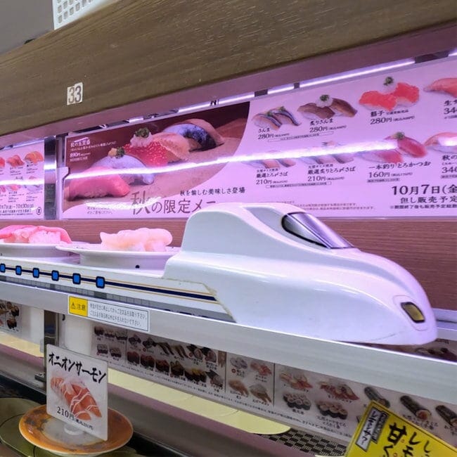 Misakiko Sushi ซูชิสายพาน KAITENZUSHI Takeshita Street Harajuku