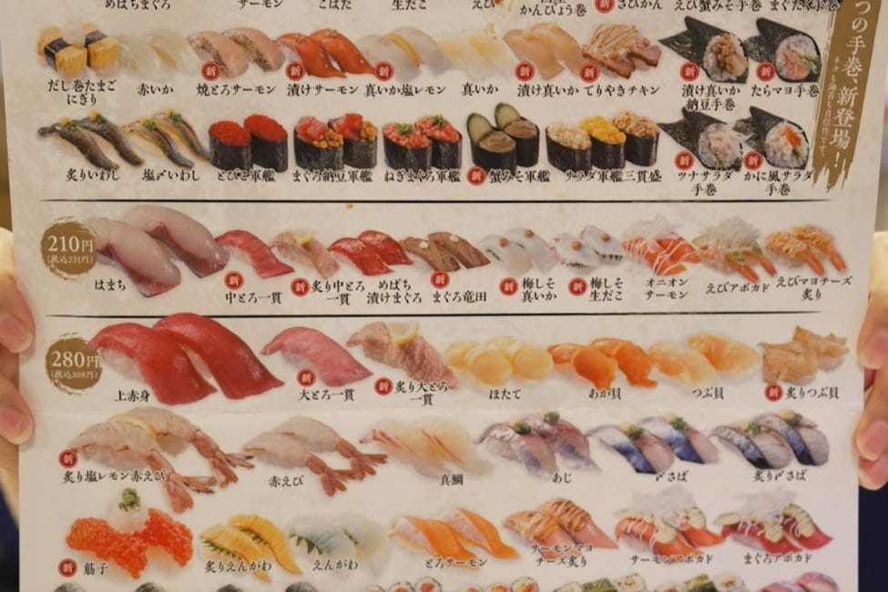 Misakiko Sushi ซูชิสายพาน KAITENZUSHI Takeshita Street Harajuku