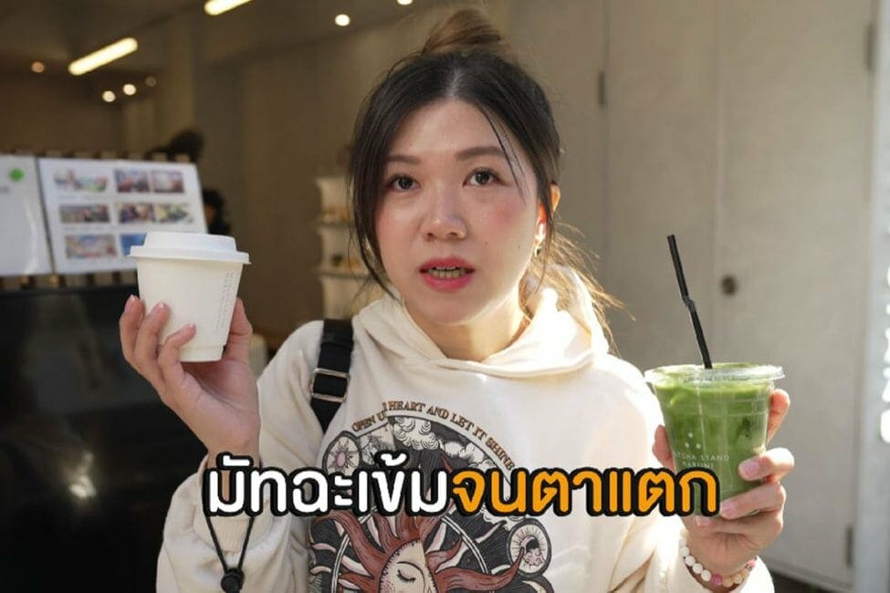 Matcha Stand Maruni TOKYO TSUKIJI ร้านชาเขียว ญี่ปุ่น ร้านมัทฉะ คาเฟ่มัทฉะ