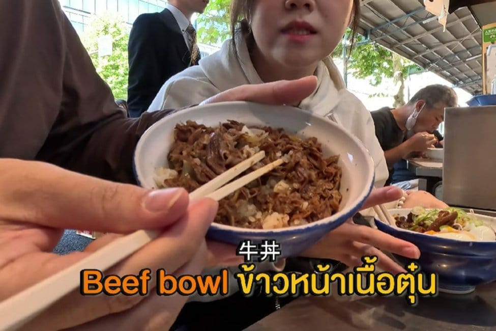 Kitsuneya Tsukiji ร้านข้าวหน้าเนื้อ ข้าวหน้าเครื่องในวัวตุ๋น