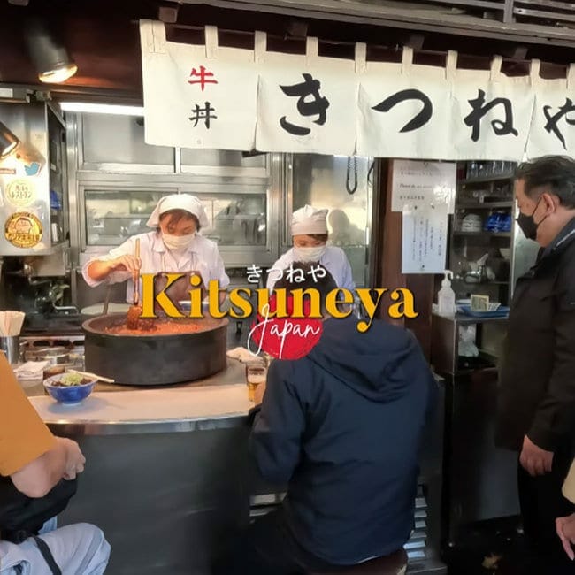 Kitsuneya Tsukiji ร้านข้าวหน้าเนื้อ ข้าวหน้าเครื่องในวัวตุ๋น