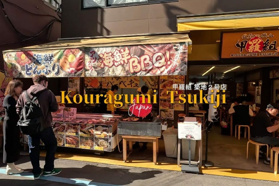 ตลาดปลาสึกิจิ (Tsukiji) ตลาดปลาญี่ปุ่น อาหารทะเล