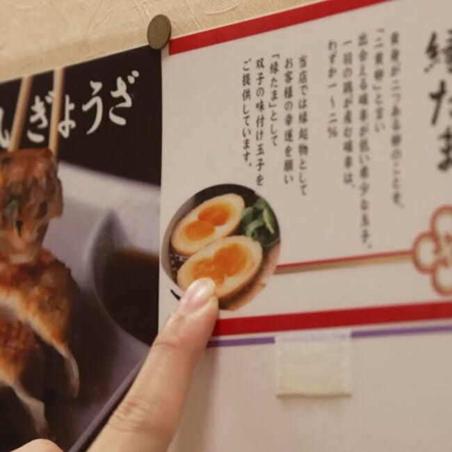Yoroiya Ramen ราเมน ญี่ปุ่น อาซากุสะ ไข่แดงแฝด