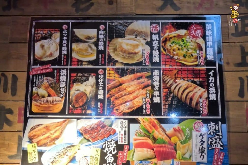 Isomaru Suisan Ueno ร้านอิซากายะ Izakaya japan