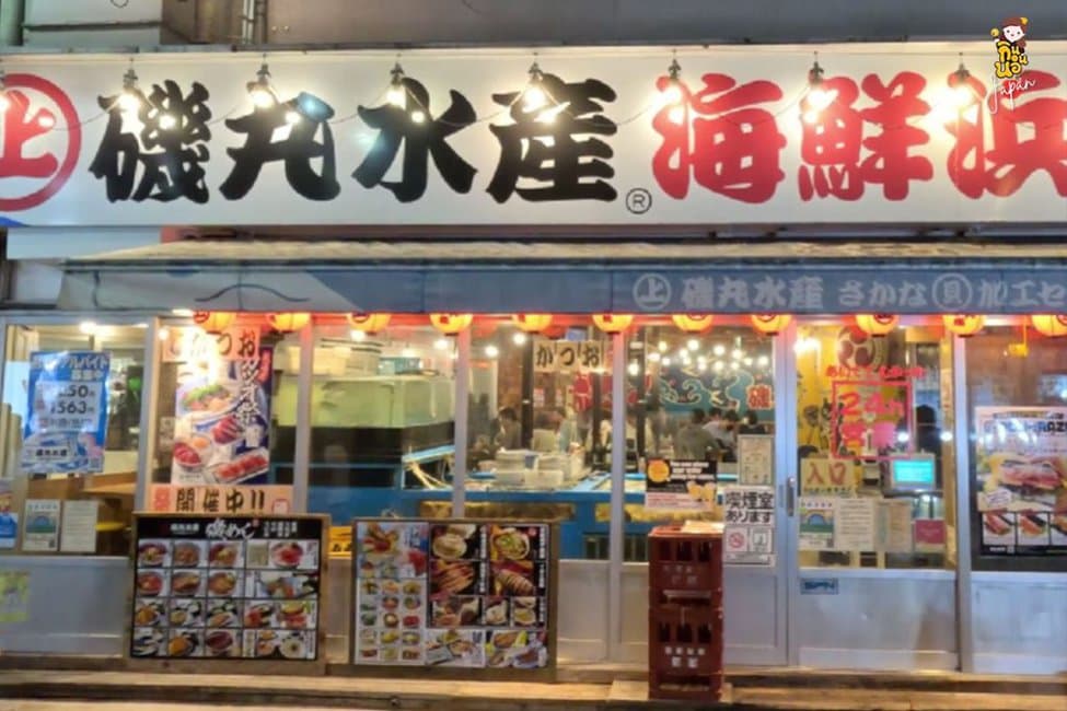 Isomaru Suisan Ueno ร้านอิซากายะ Izakaya japan