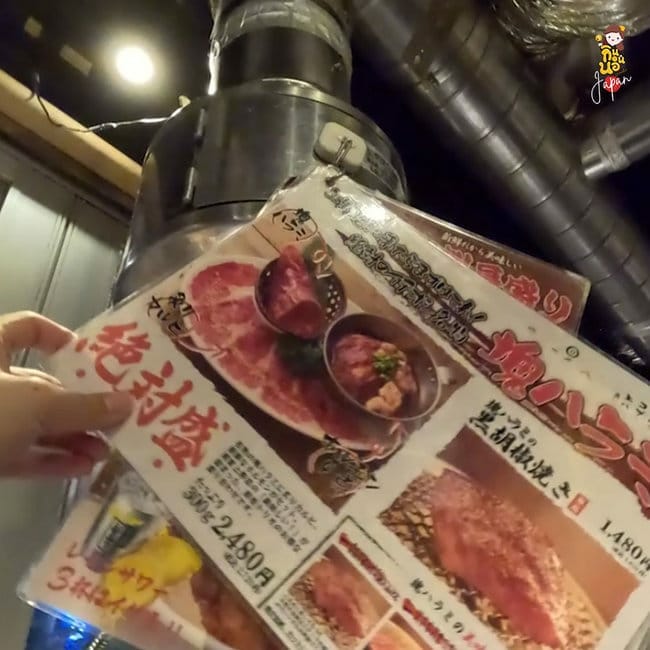 BOUYA Yakiniku ueno Tokyo ร้านเนื้อย่าง