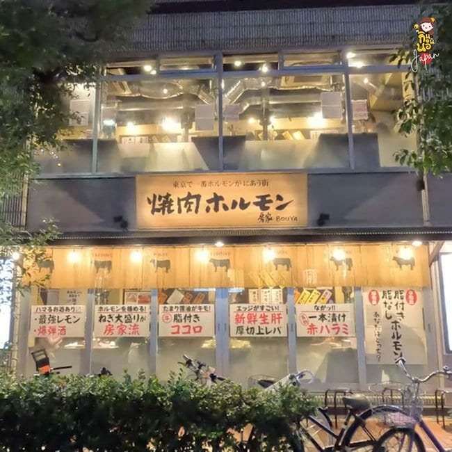 BOUYA Yakiniku ueno Tokyo ร้านเนื้อย่าง