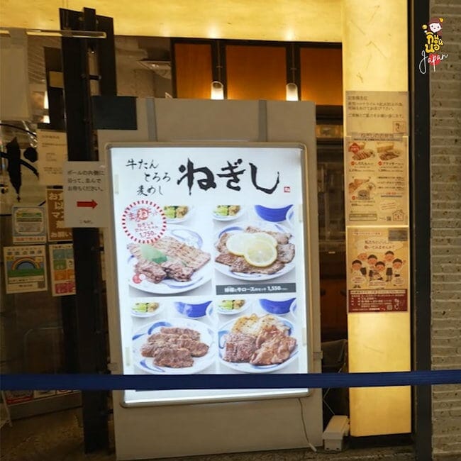 NEGISHI Restaurants Shinjuku Tokyo japan ชินจูกุ เที่ยวญี่ปุ่น 2022 ร้านเนื้อย่าง ลิ้นวัวย่าง ข้าวหน้าลิ้นวัวย่าง