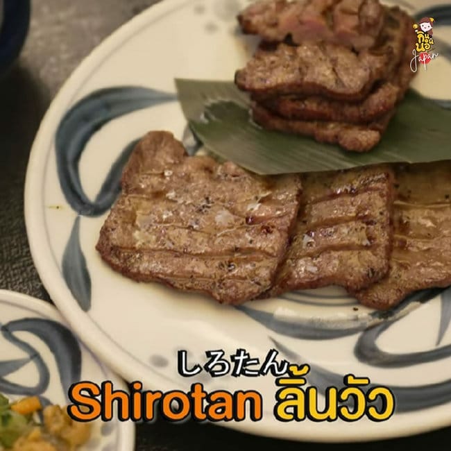 Shinjuku Tokyo japan ชินจูกุ เที่ยวญี่ปุ่น 2022