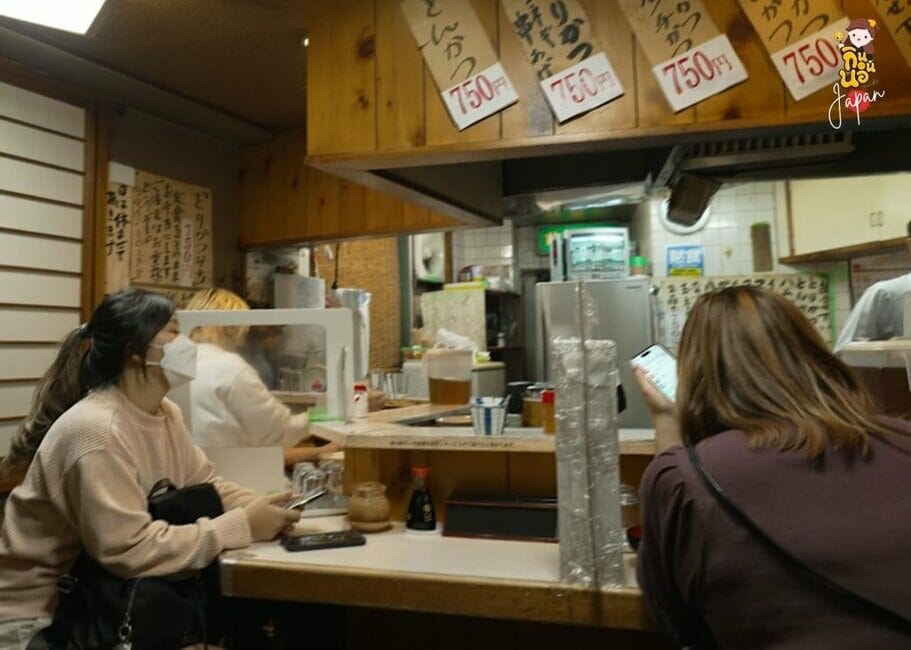 Torikatsu Chicken shibuya japan
