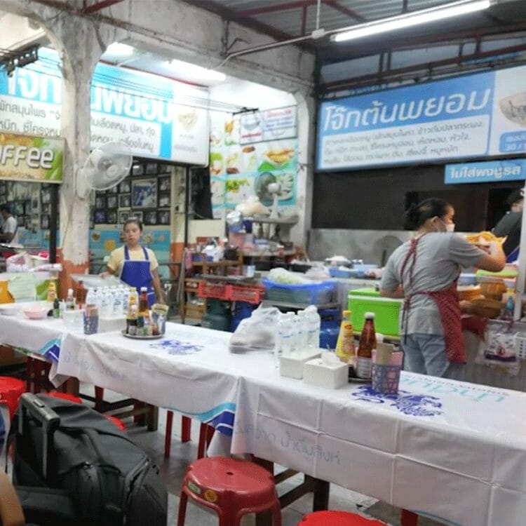 เที่ยวเชียงใหม่ อัพเดต 2022 ที่เที่ยวเชียงใหม่ ร้านอาหารเชียงใหม่ จังหวัดเชียงใหม่