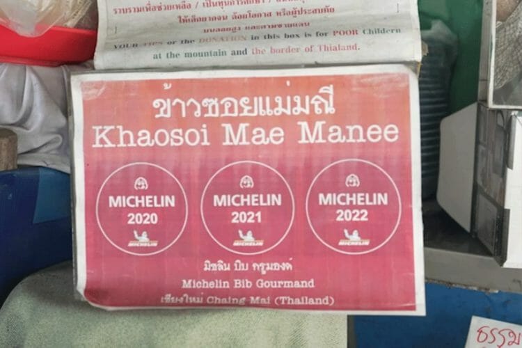 จังหวัดเชียงใหม่