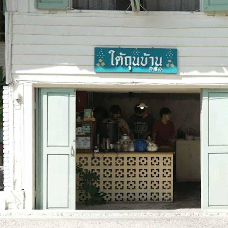 เที่ยวเชียงใหม่ อัพเดต 2022 ที่เที่ยวเชียงใหม่ ร้านอาหารเชียงใหม่