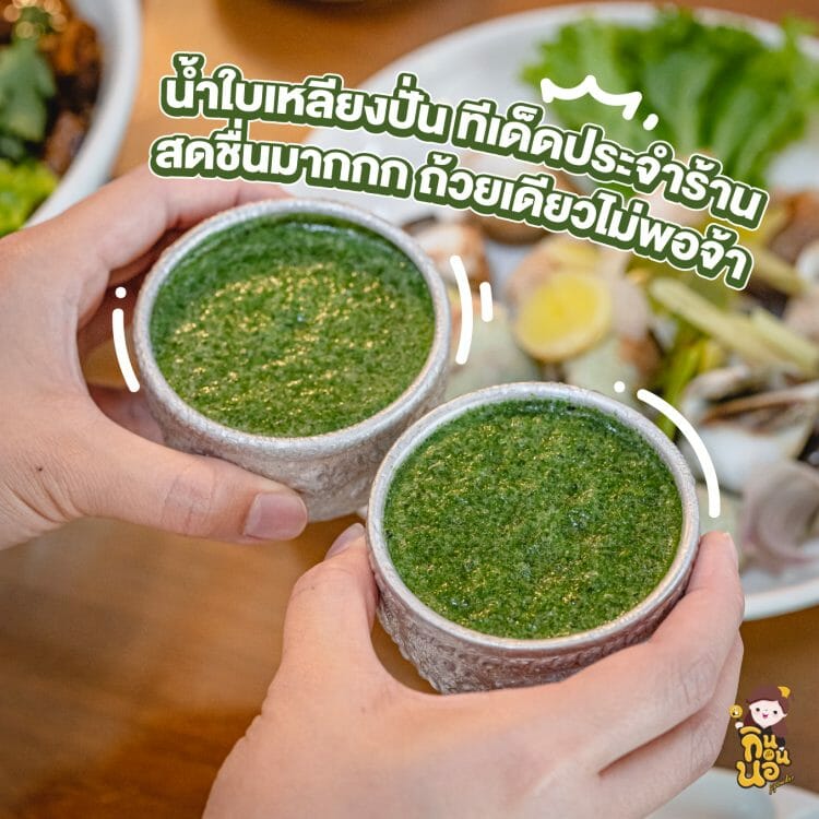 เที่ยวระนอง 2022 ที่เที่ยวระนอง ร้านอาหารระนอง คาเฟ่ระนอง