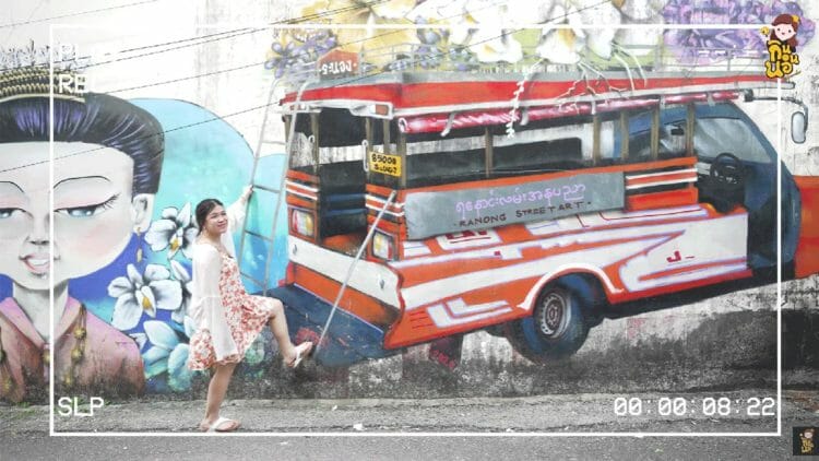 ระนอง