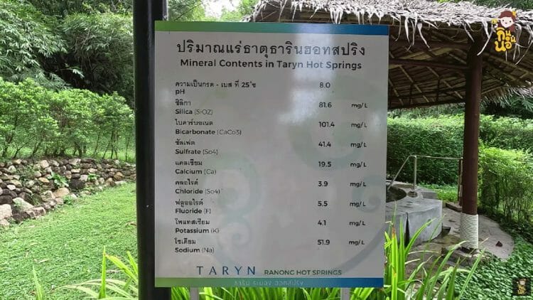 ระนอง