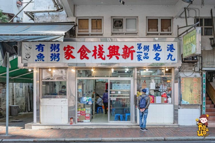 Sun Hing Chang Hong Kong