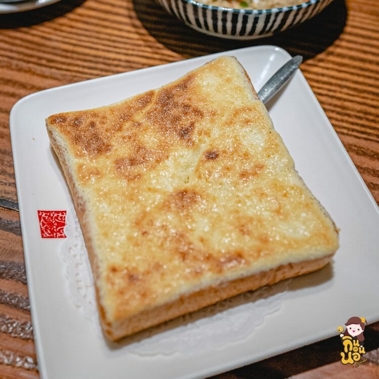 Chun Shui Tang ร้านชานมไข่มุกไต้หวัน ชานม ชานมไข่มุกไต้หวัน ไต้หวัน เครื่องดื่ม อาหารไต้หวัน