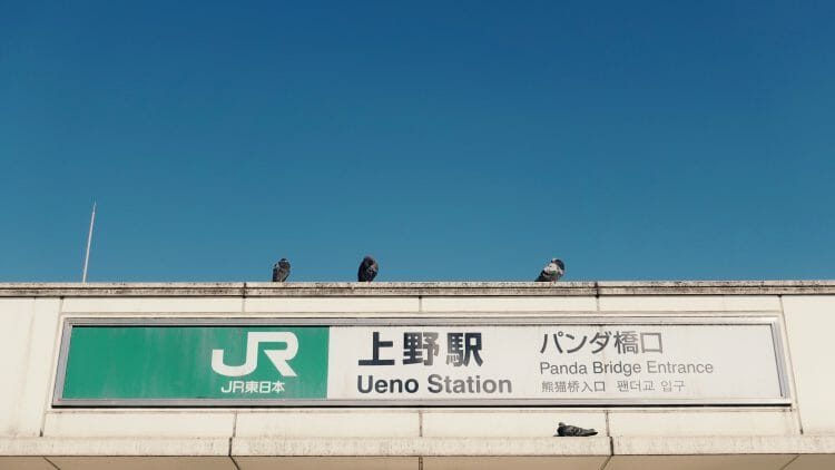 Photo: Ueno Station by Nakaharu Line (unsplash.com)