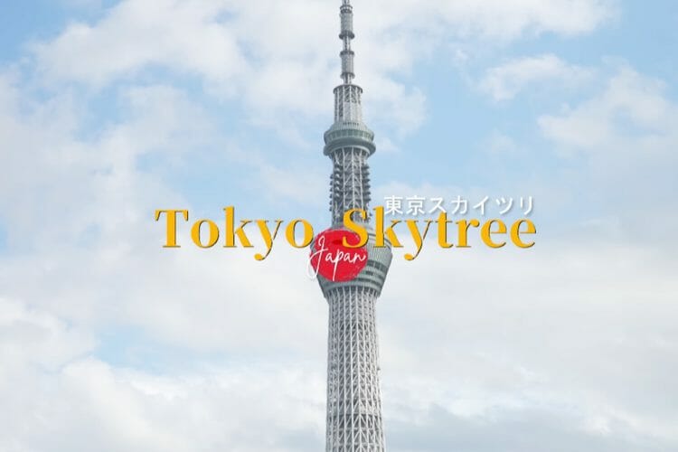 Photo: Tokyo Skytree
