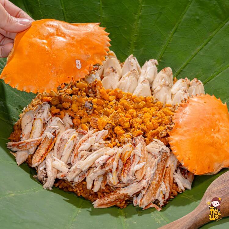 ข้าวอบโคตรปูใบบัว เมนูซิกเนเจอร์ของร้าน BK SALON กลิ่นหอมจากใบบัวอบ