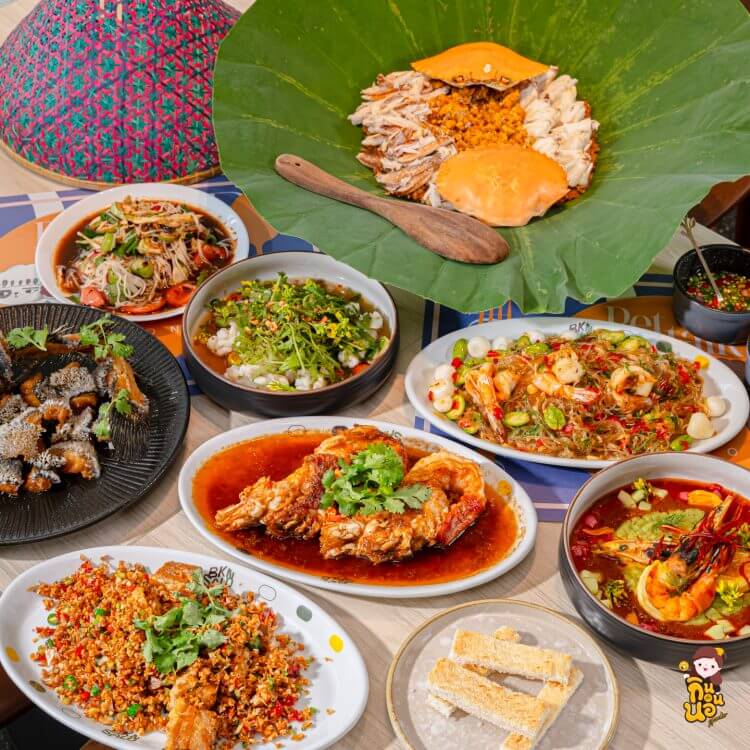 โต๊ะจัดเต็ม มีข้าวอบปูใบบัว กุ้งแม่น้ำทอดเกลือ และยำผักกูด รสจัดสไตล์ BK SALON